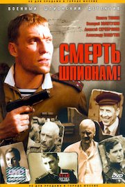Spies Must Die