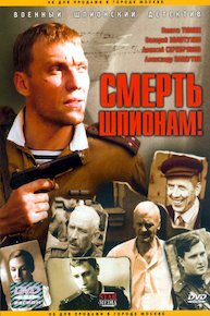 Spies Must Die