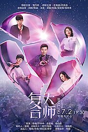 Healing Master poster