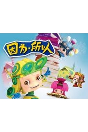 Secret Y (Mandarin) poster