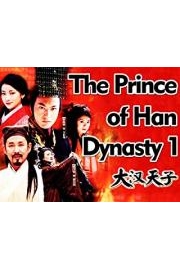 The Prince of Han Dynasty 1 poster