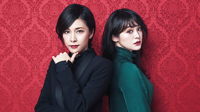 Watch Miss Sherlock Online