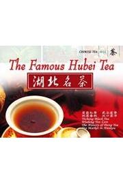 The Famous Hubei Tea poster