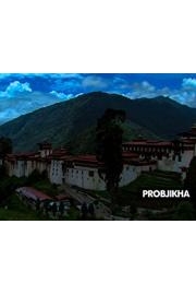 Xplore Bhutan - Tamil poster