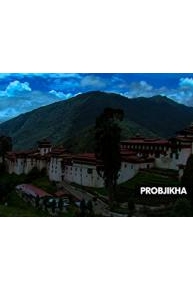 Xplore Bhutan - Tamil