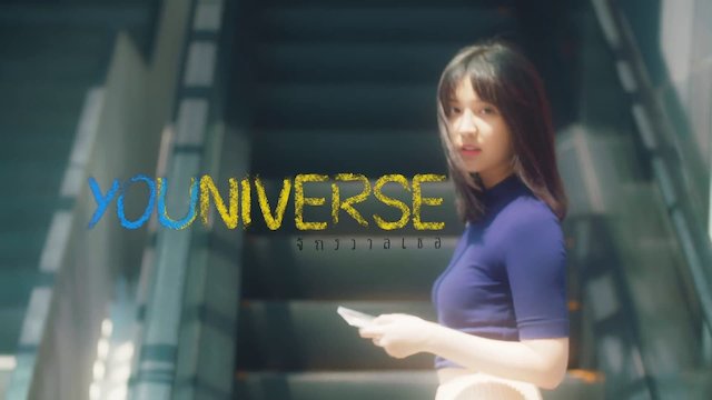 Watch YOUniverse Online
