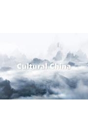 Cultural China poster