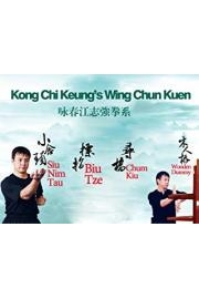 Kong Chi Keung's Wing Chun Kuen poster
