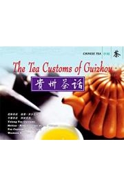 The Tea Customs of Guizhou poster