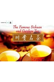 The Famous Sichuan and Guizhou Tea poster
