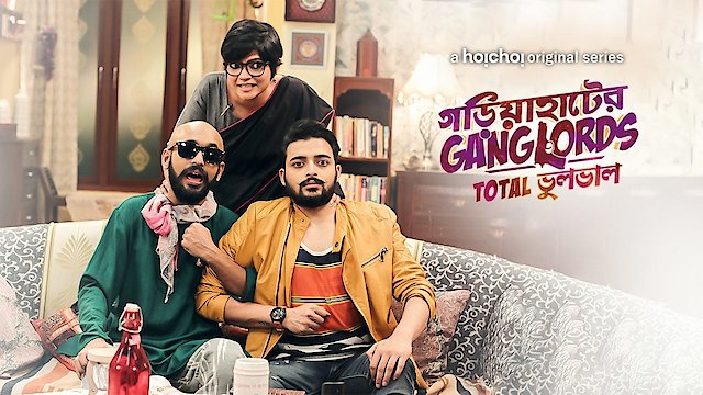 Watch Gariahater Ganglords Online