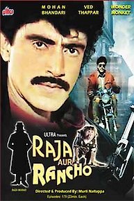 Raja Aur Rancho