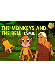 Hitopadesha Tales Tamil