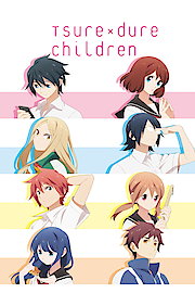 Tsuredure Children