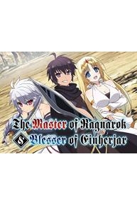 The Master of Ragnarok & Blesser of Einherjar