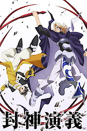 HAKYU HOSHIN ENGI