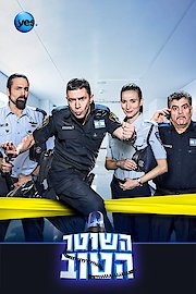 Hashoter Hatov