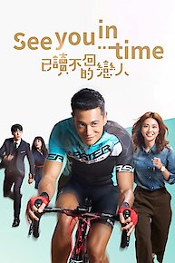 See You in Time