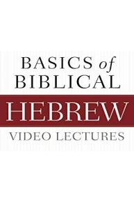 Basics of Biblical Hebrew Video Lectures