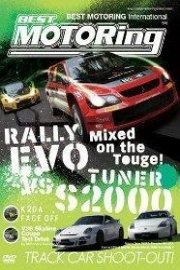 Rally EVO vs Tuner S2000 poster