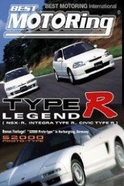 Type R Legend poster