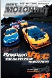 Roaring VTEC poster