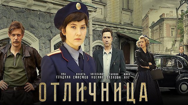 Watch Neophyte Online