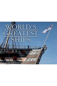 World's Greatest Ships