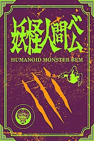 Humanoid Monster Bem