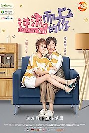 Unbeatable You poster