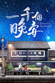 A Thousand Goodnights