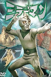 Mirrorman poster