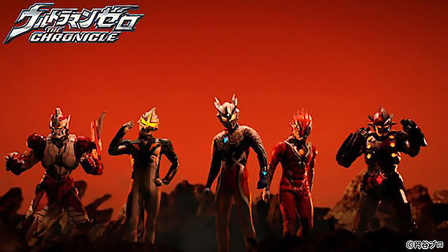 Watch Ultraman Zero Online