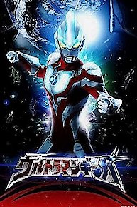 Ultraman Ginga