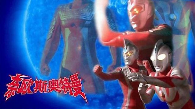 Watch Ultraman Neos Online