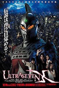 Ultraseven X