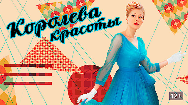 Watch Russian Beauty Online