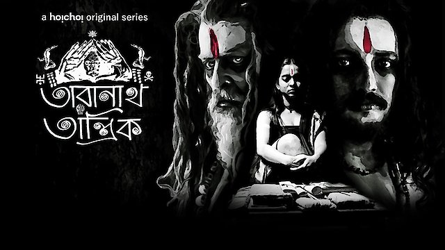 Watch Taranath Tantrik Online