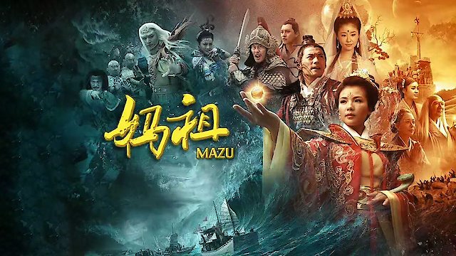 Watch Mazu Online