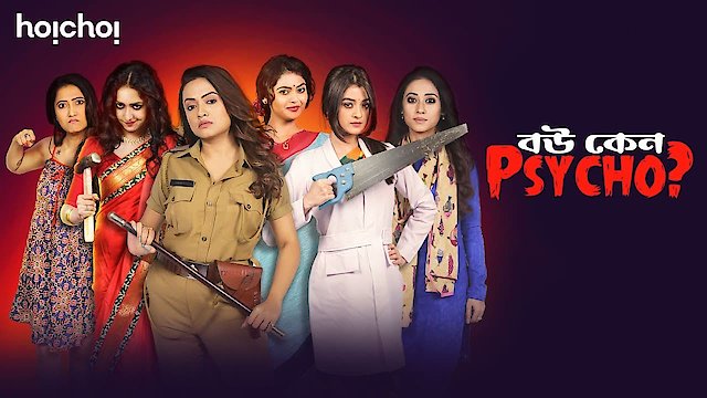 Watch Bou Keno Psycho Online