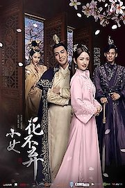 I Will Never Let You Go poster