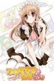 Nogizaka Haruka no Himitsu - Purezza poster