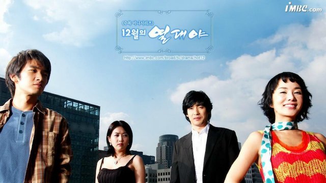 Watch December Fever Online