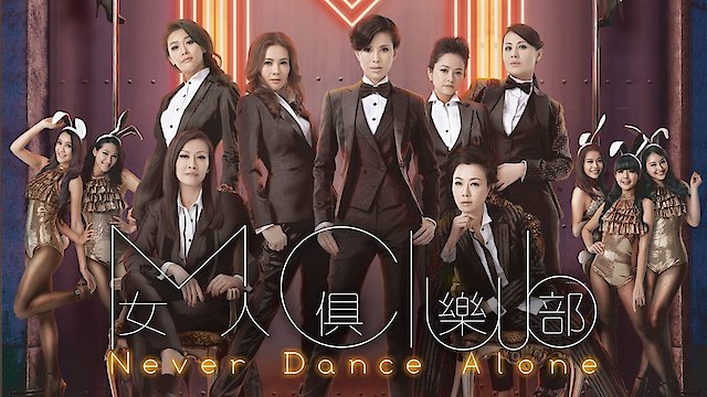 Watch Never Dance Alone Online