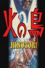Phoenix Motion Magazine poster