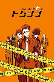 Special 7: Special Crime Investigation Unit
