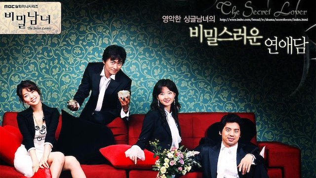 Watch The Secret Lover Online