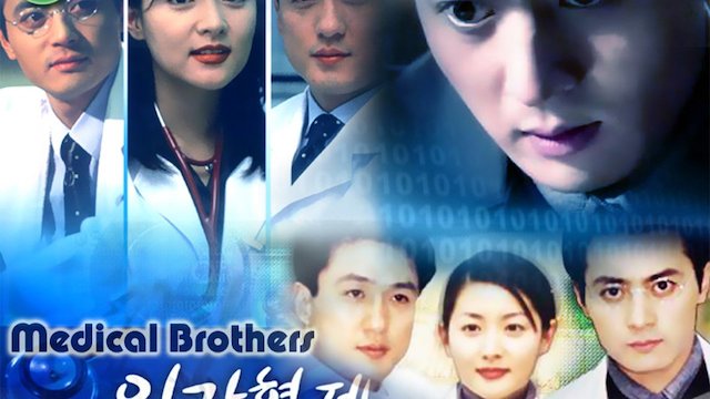 Watch Medical Brothers Online