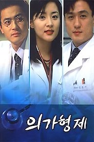 Medical Brothers
