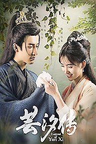 Legend of Yun Xi